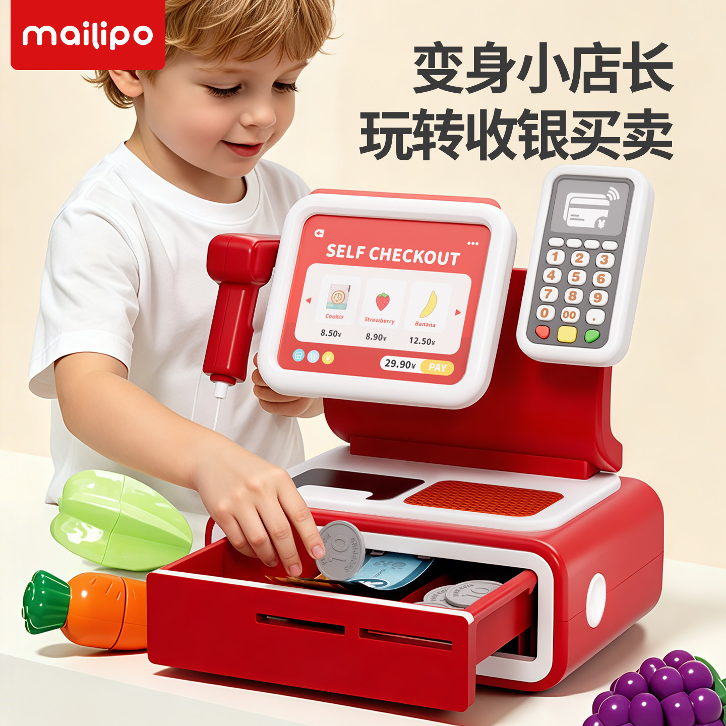 mailipo儿童仿真超市收银台玩具