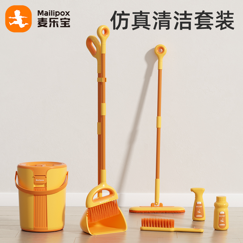 仿真吸尘器养成打扫习惯