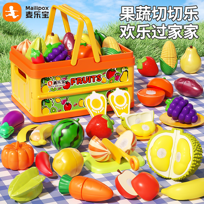 麦乐宝榴莲切切乐玩具套装