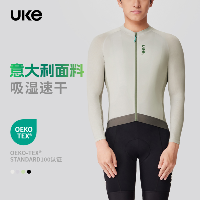 UKE骑行服男子长袖意大利面料