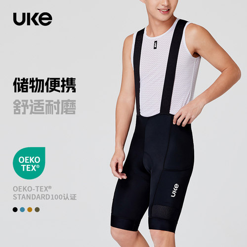 UKE骑行裤新款男骑行抱婴袋短裤春夏带储物公路自行车装备玄武