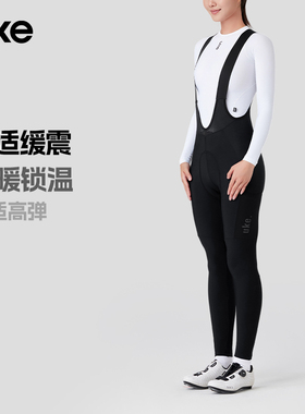 UKE骑行裤女子抓绒保暖储物背带骑行长裤秋冬新款公路车装备韶光