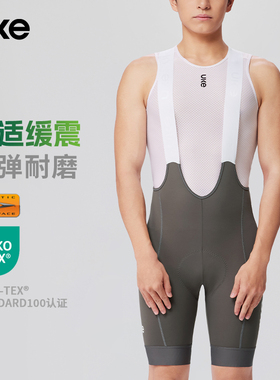 UKE骑行裤男子EIT双箭头背带短裤春夏新款舒适公路自行车装备响石