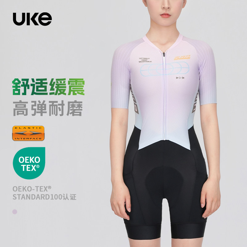 UKE连体骑行服新款女春夏季竞技双箭头骑行裤公路车专业套装沈阙,自行车/骑行装备/零配件,连体骑行服,淘宝优惠券,粉丝福利购,淘宝优惠卷