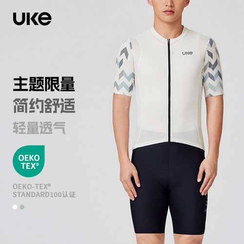 UKE骑行服新款男子短袖春夏公路自行车专业透气骑行上衣