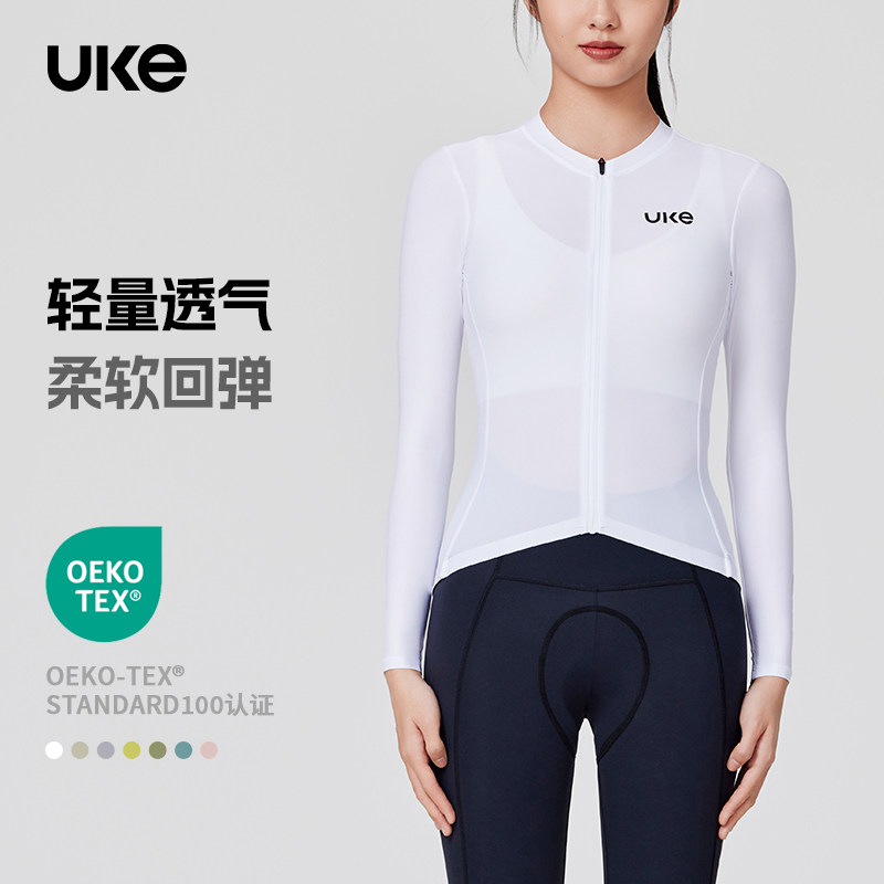 UKE骑行服新款女子长袖春夏公路车舒适透气专业骑行上衣自如