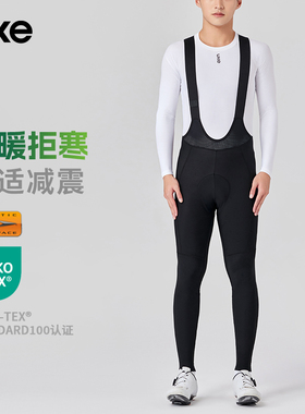 UKE骑行裤男子秋冬EIT双箭头防寒保暖抓绒背带长裤公路车装备远空