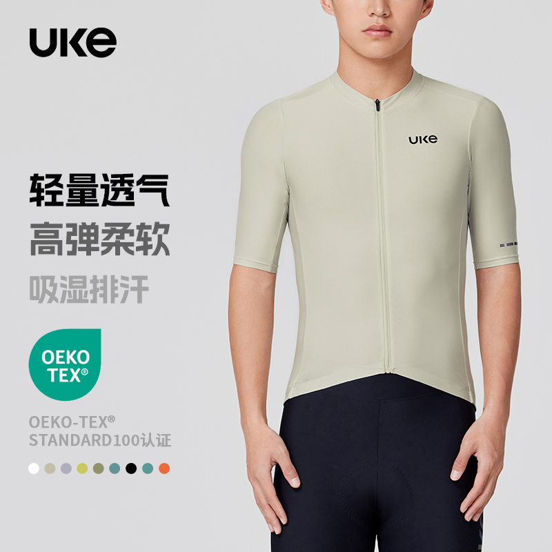 UKE骑行服新款男子短袖春夏公路车速干透气专业骑行上衣云霄