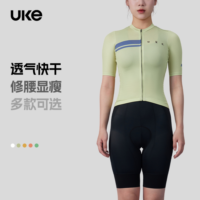 UKE骑行服女子短袖上衣反光公路自行车新款春夏速干户外骑行装备