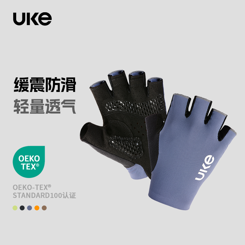 UKE骑行手套男女夏季薄款TT公路自行车短指半指透气长指手套