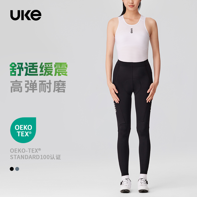 UKE骑行裤女子舒适坐垫长裤