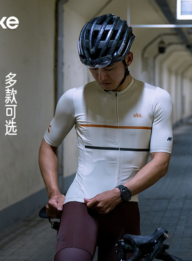 UKE骑行服男子短袖春夏季公路车自行车骑行上衣专业透气舒适装备