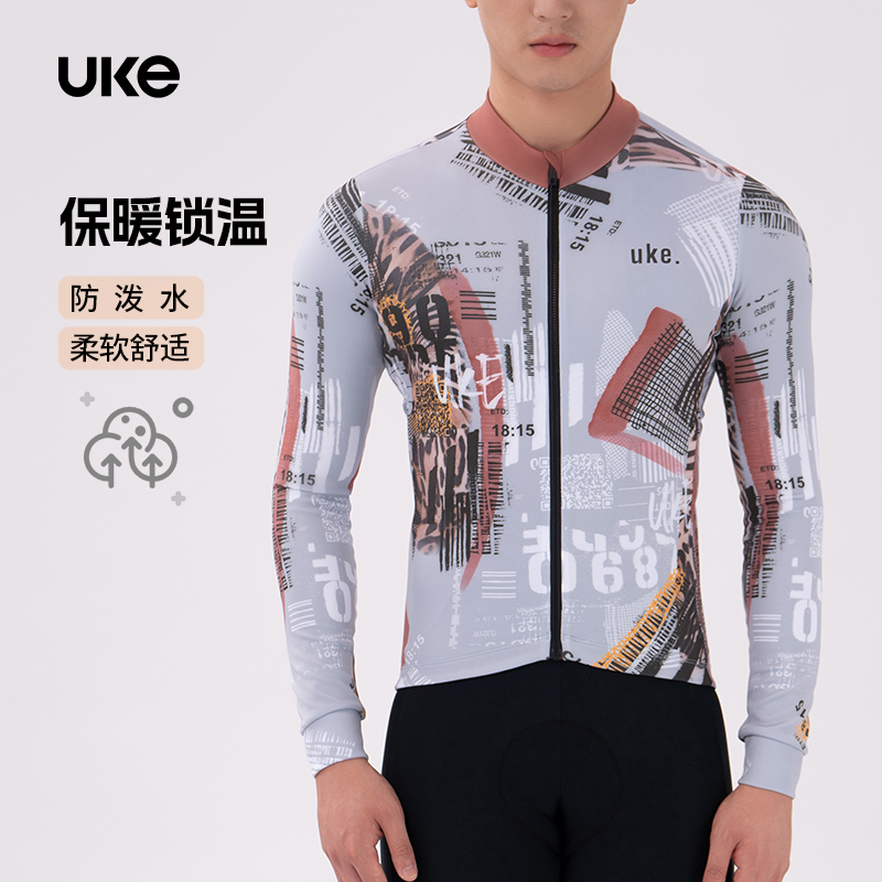 UKE骑行服男子抓绒长袖骑行服秋冬季新款公路自行车装备上衣怀旧