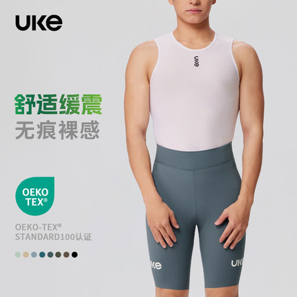 UKE新款骑行裤男子无痕自由裁短裤山地公路自行车单车装备程也