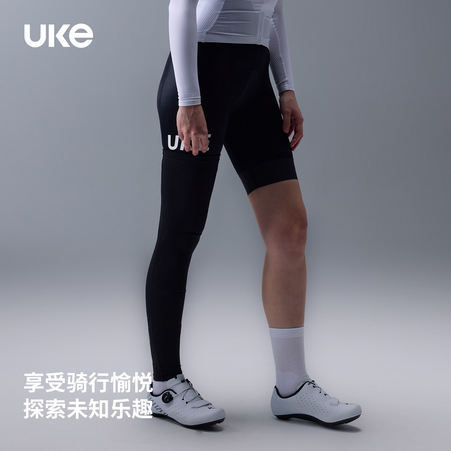 uke骑行腿套男女春夏季运动装备