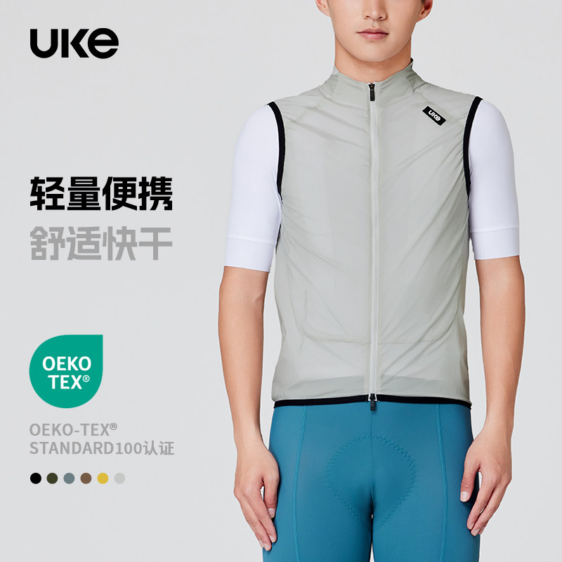 UKE骑行马甲新款男子轻量快干春夏秋四季背心防风防泼水外套亦星