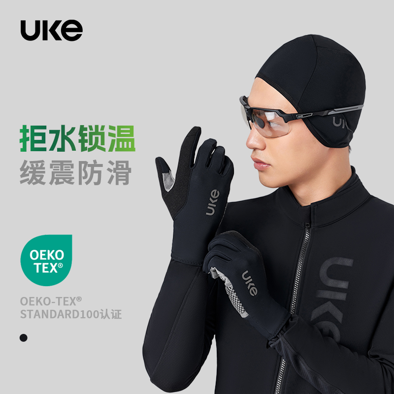 UKE男女秋冬抓绒保暖长指手套
