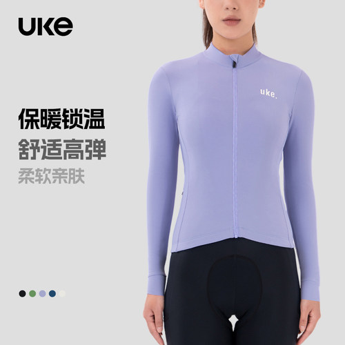 UKE骑行服女子抓绒长袖骑行服秋冬季新款公路自行车保暖上衣清瑶