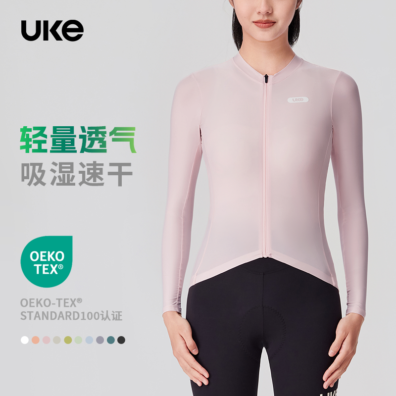 UKE骑行服女子夏季长袖短袖