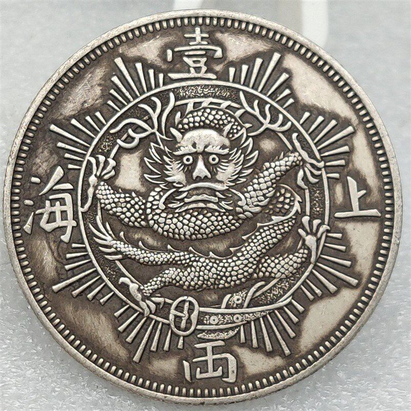 新款真币包老纯银 上海一两1867工部局T银元龙洋古董收藏