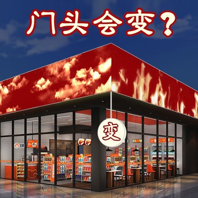 现货速发创意餐饮动感百变发光门头招牌le动态软膜灯箱广告牌户外