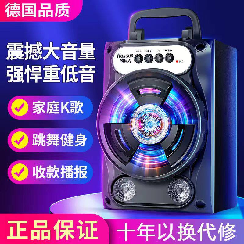 无线手提蓝牙音响广场舞k歌户外