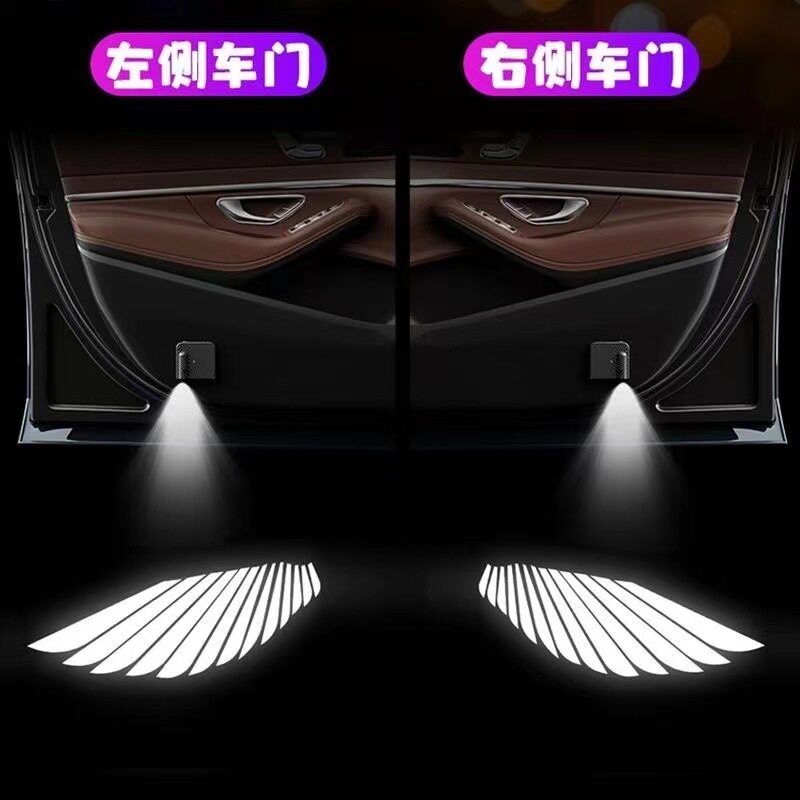 天使之翼滑板电动车投影车门夜灯