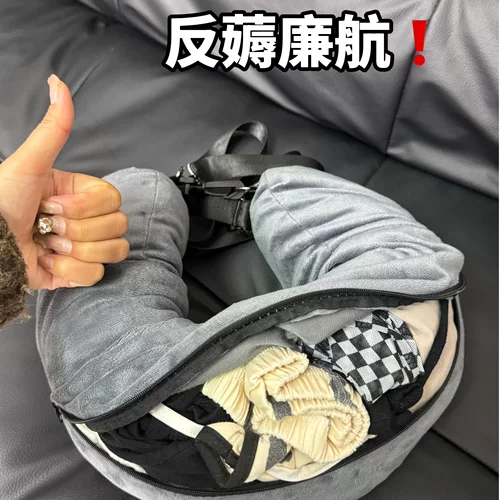 不做廉航托运人U型枕收纳袋+颈枕