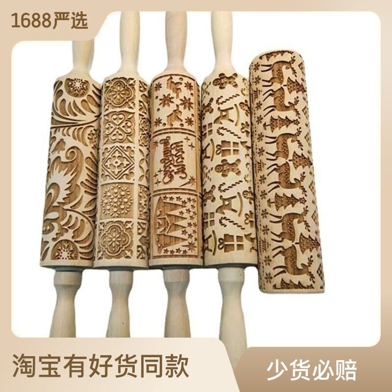 木质擀面棍榉木激光雕刻印花擀面杖压花擀面皮圣诞翻糖饼干压面棍