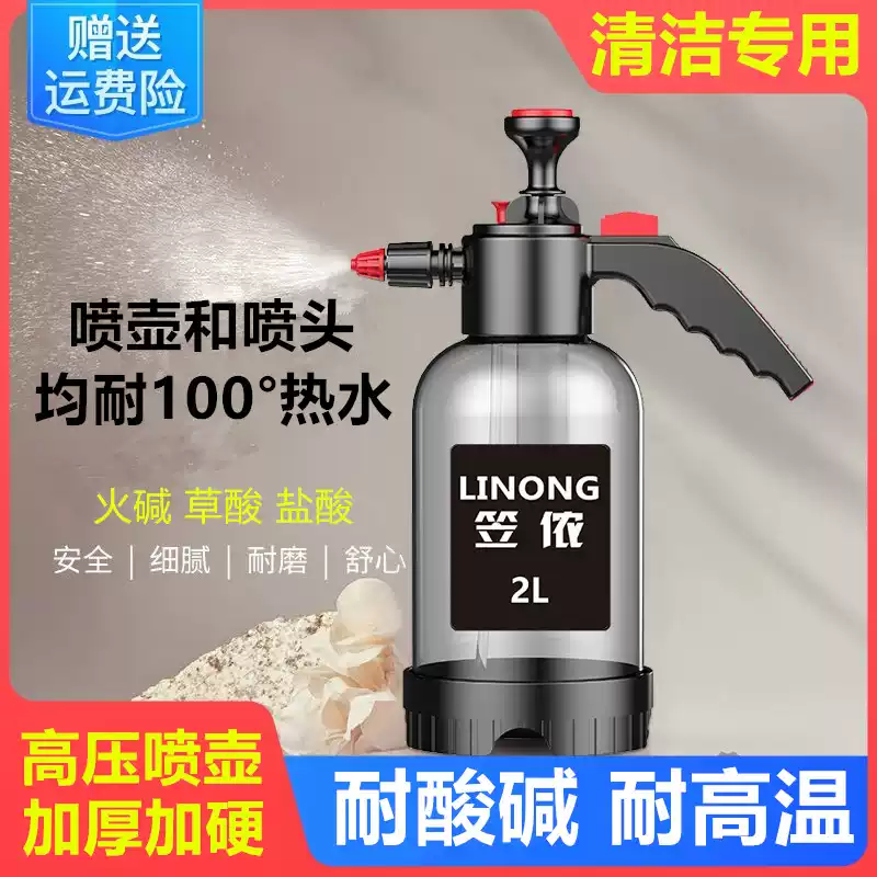 油烟机清洗清洁工具耐酸硷耐腐蚀网红油污剂高压喷壶