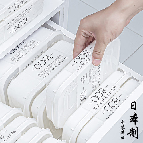 日本进口食品级保鲜冷冻收纳盒｜