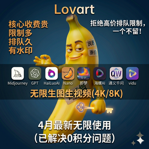 无限使用，不限次数，稳定输出。