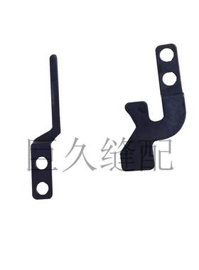 1790电脑平头底剪护片400-22322 400-22323工业缝纫机配件