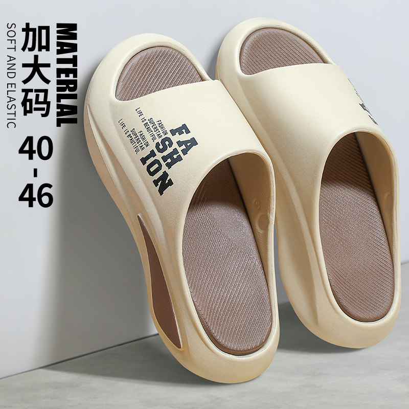 男士拖鞋加大码户外穿防滑厚底