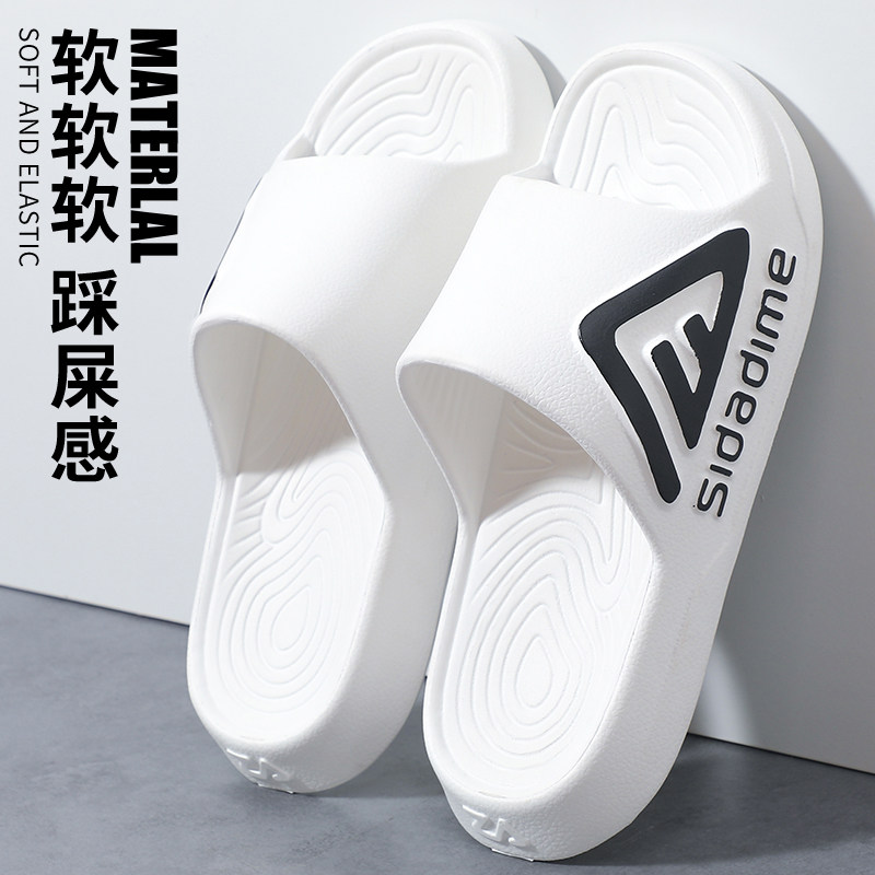 EVA男士防滑防臭厚底凉拖鞋男款