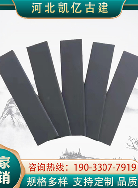 仿古外墙粘土面砖古建筑内围墙黏土中式纯色青砖片老青砖劈开切片