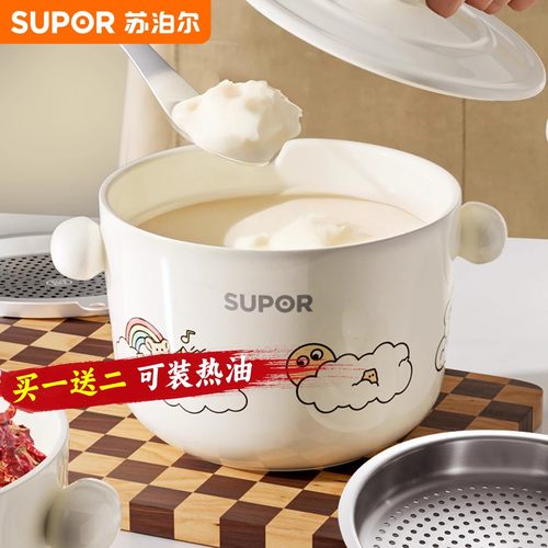 苏泊尔家用陶瓷猪油罐