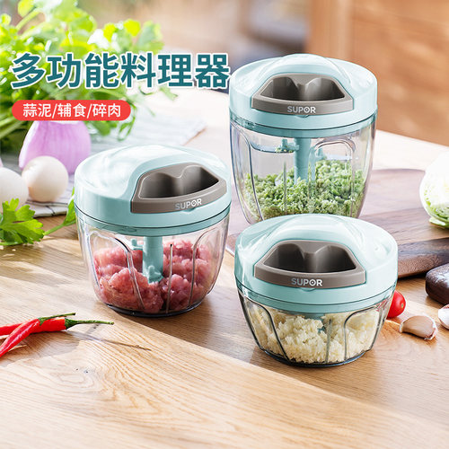 手动绞肉机苏泊尔搅碎机蒜泥神器