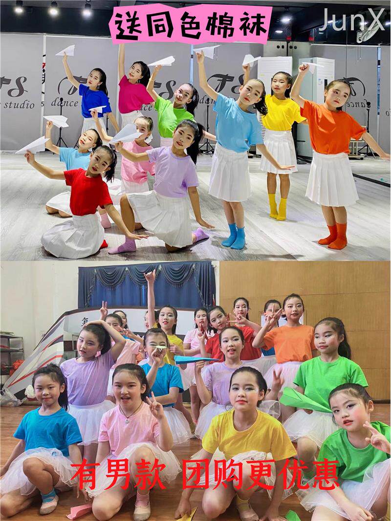 孩子的天空糖果色纯棉表演服儿童演出服团体班服幼儿毕业照亲子装使用感如何?