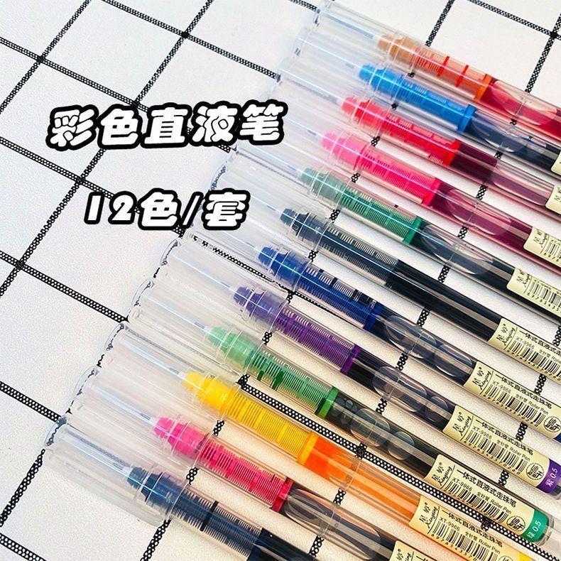 珠笔签字笔笔速干走中性笔考试