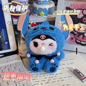 泡泡史迪仔挂件吐diy材料手工新年礼物毛绒小库玩偶背包录音情侣