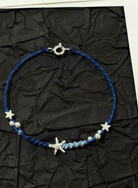 克莱因蓝手闺蜜海星材料包送绳小