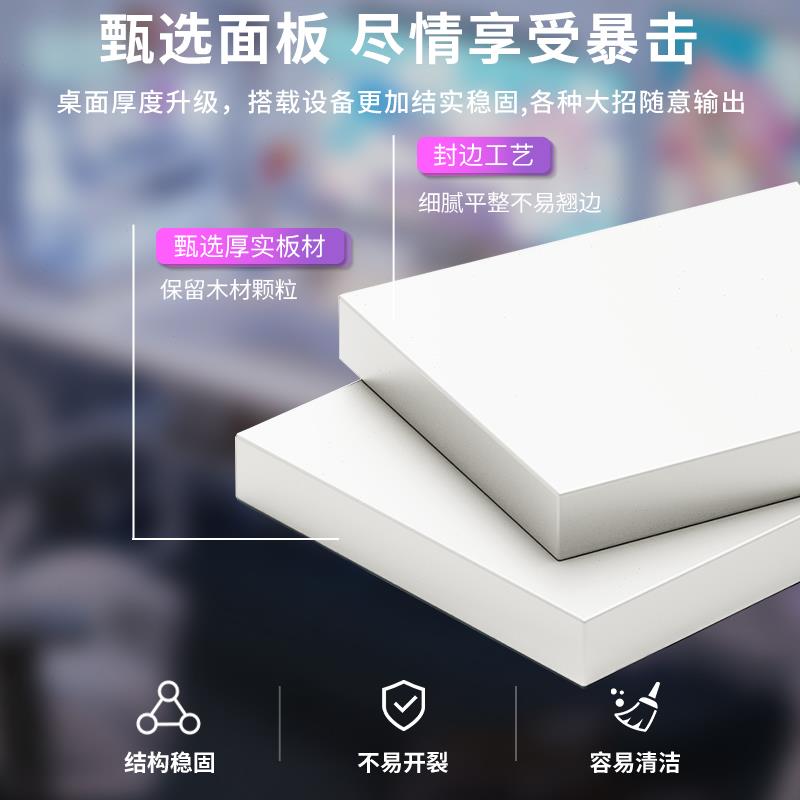 白色电脑台式桌游戏用电竞小型家用桌椅套装卧室简易书桌写字桌子