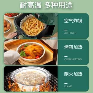 空气炸锅专用烤盘子烤箱烘焙容器焗饭烤碗餐具家用锡纸盘器皿菜盘