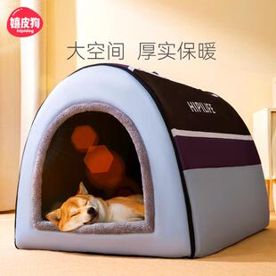 宠物用品 大狗蒙古包狗窝中型大型犬秋冬狗房子可拆洗金毛四季