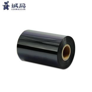 增强混合基碳带卷铜版 打印机彩色碳纸热转印 纸服装 吊牌碳带c条码