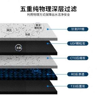 家用净水器反渗透RO膜大流量活性炭直饮机龙头厨房纯净水机过滤器