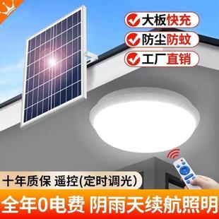 室内屋内农村户外庭院大门口灯 太阳能灯吸顶灯家用照明灯2023新款