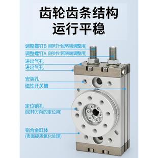 90度180度气动摆动齿轮叶片回转msqb旋转气缸HRQ2 10A203050A