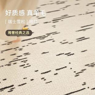 卧室进口羊毛全铺大面积轻奢高级感意式 地毯客厅2024新款 极简风